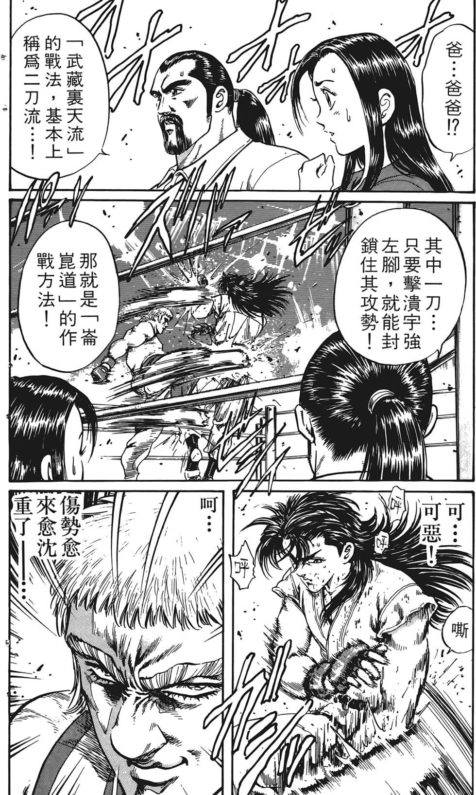第172页