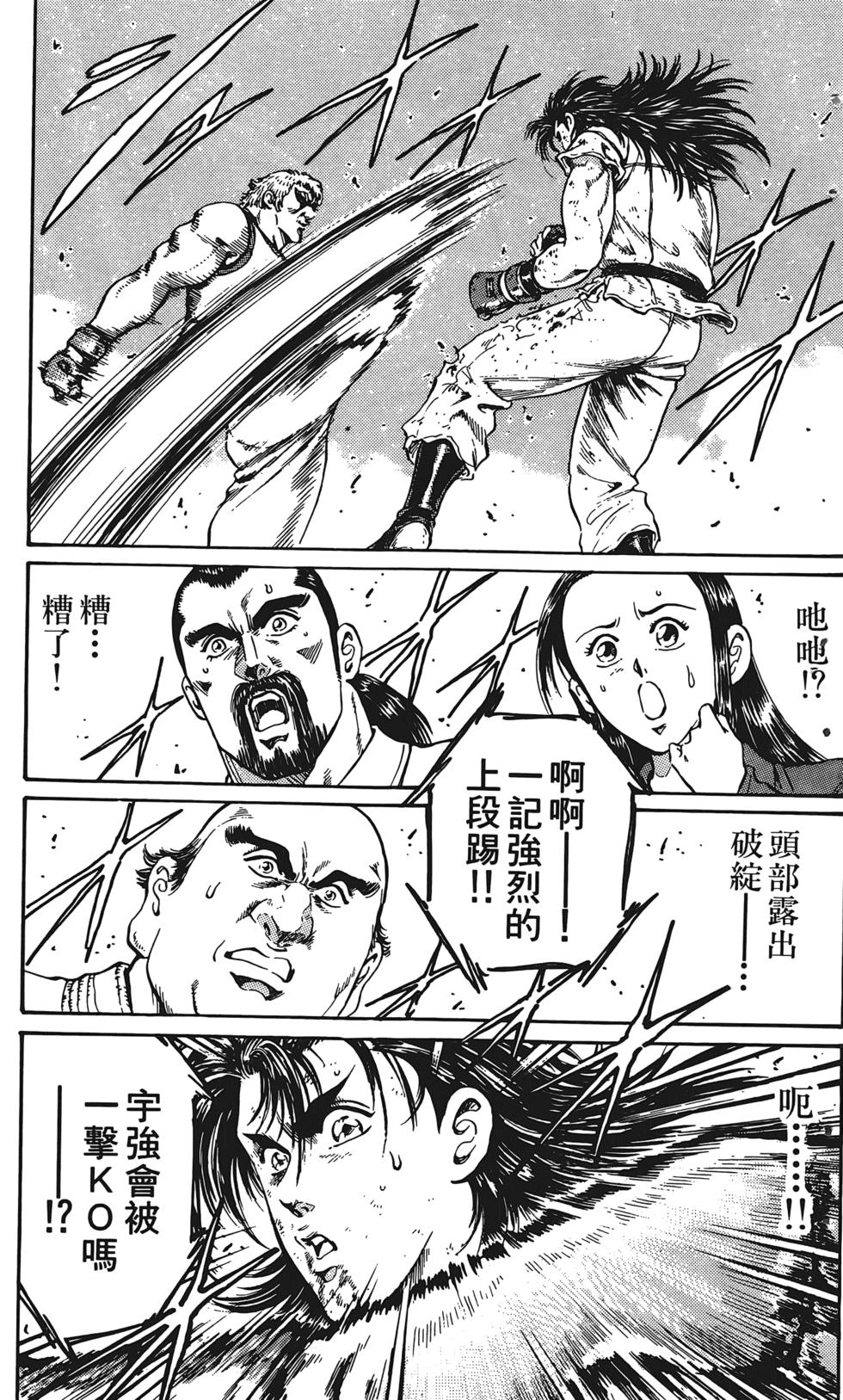 第173页