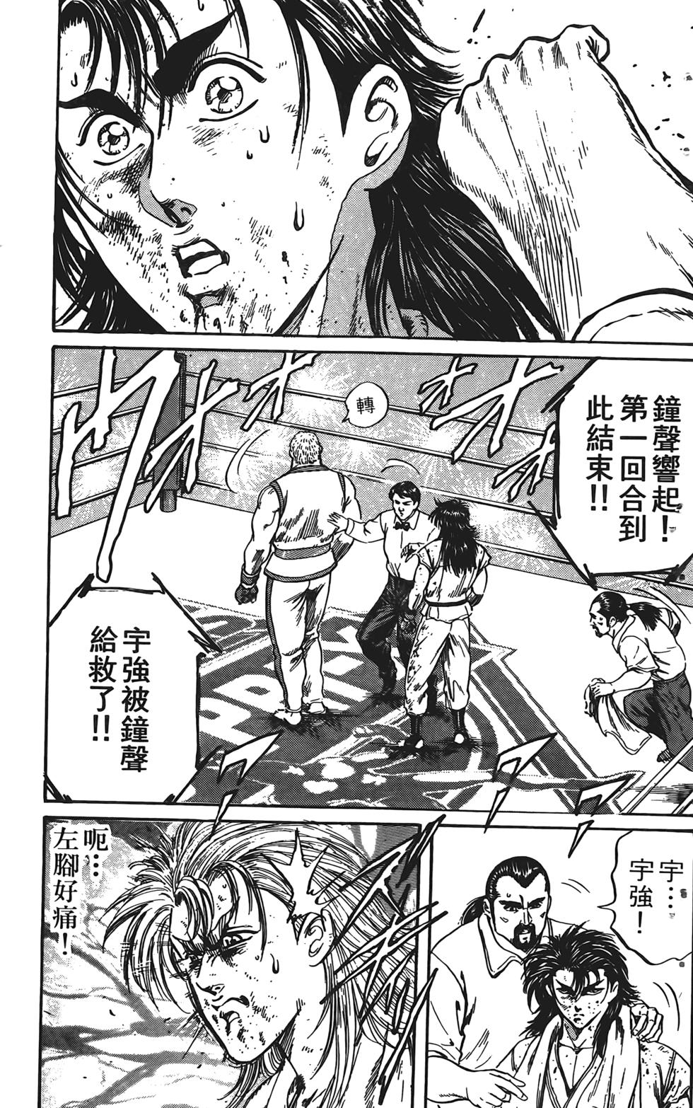 第175页
