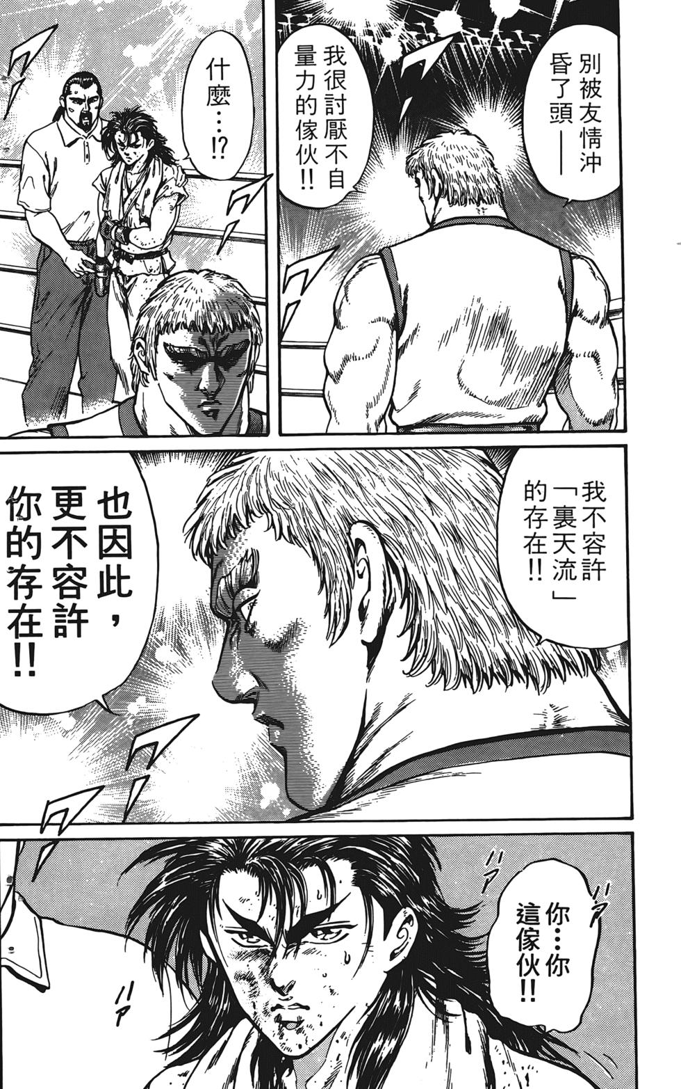 第176页