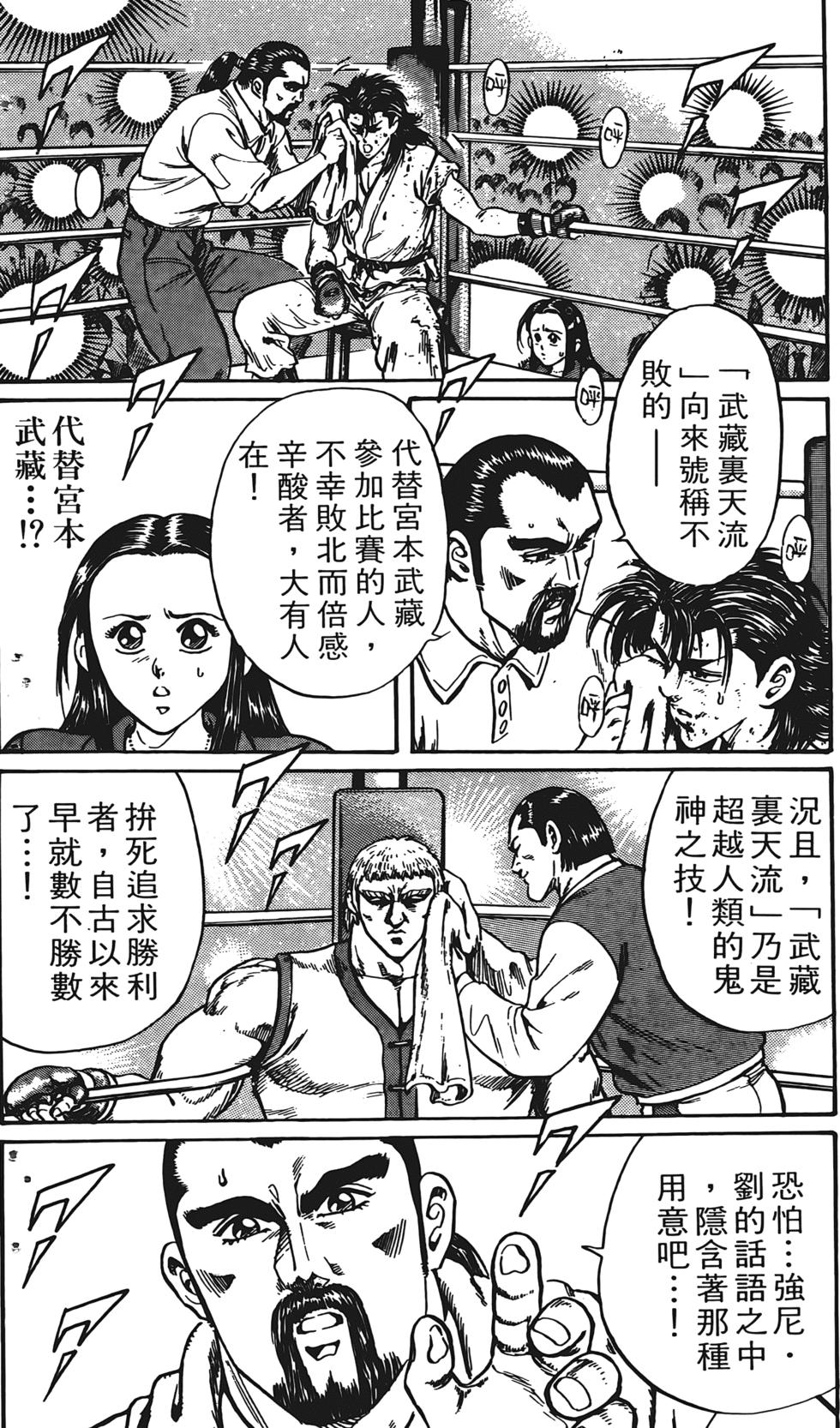 第178页