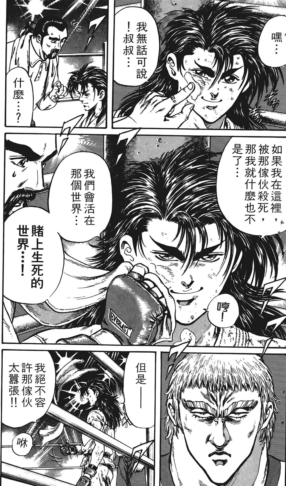第179页
