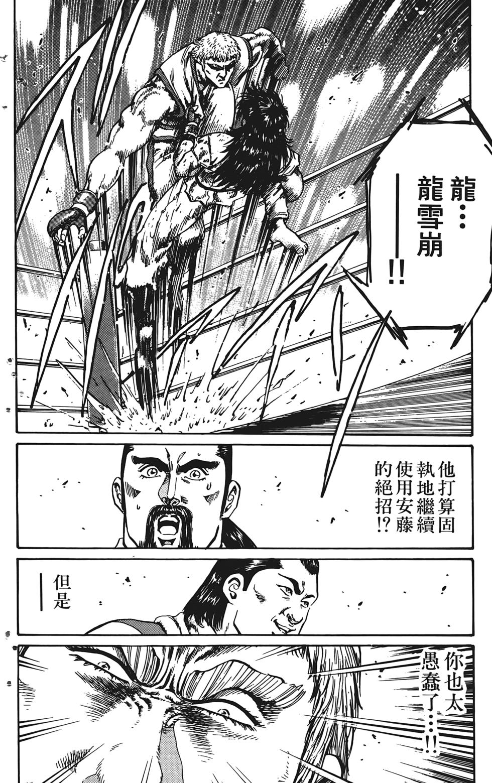 第184页