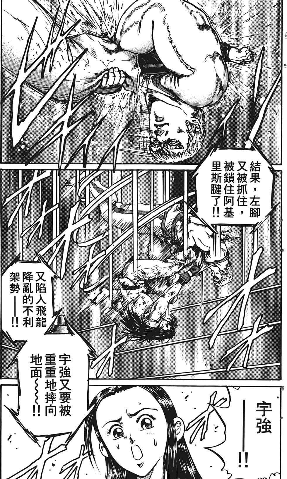 第185页