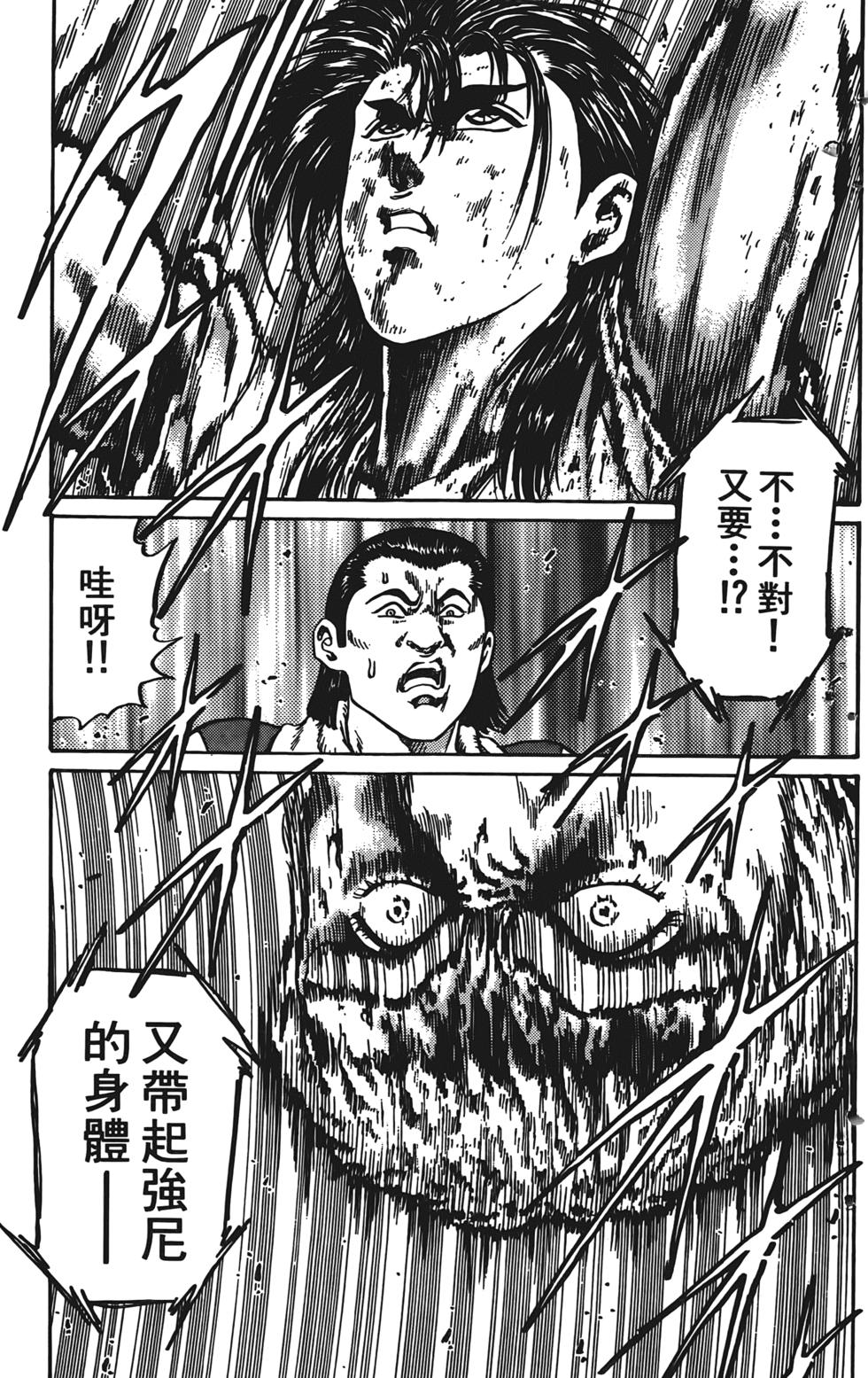 第191页