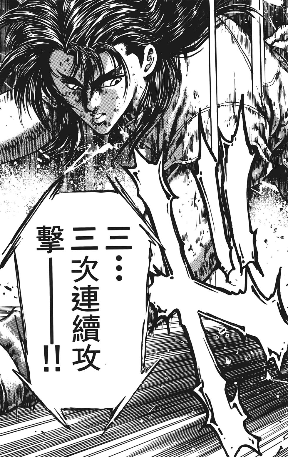 第193页