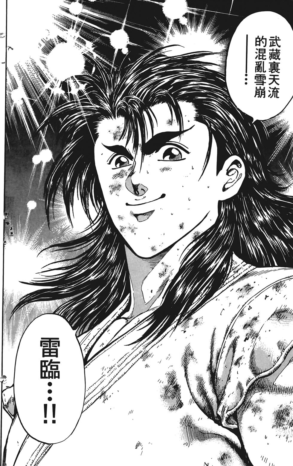 第196页