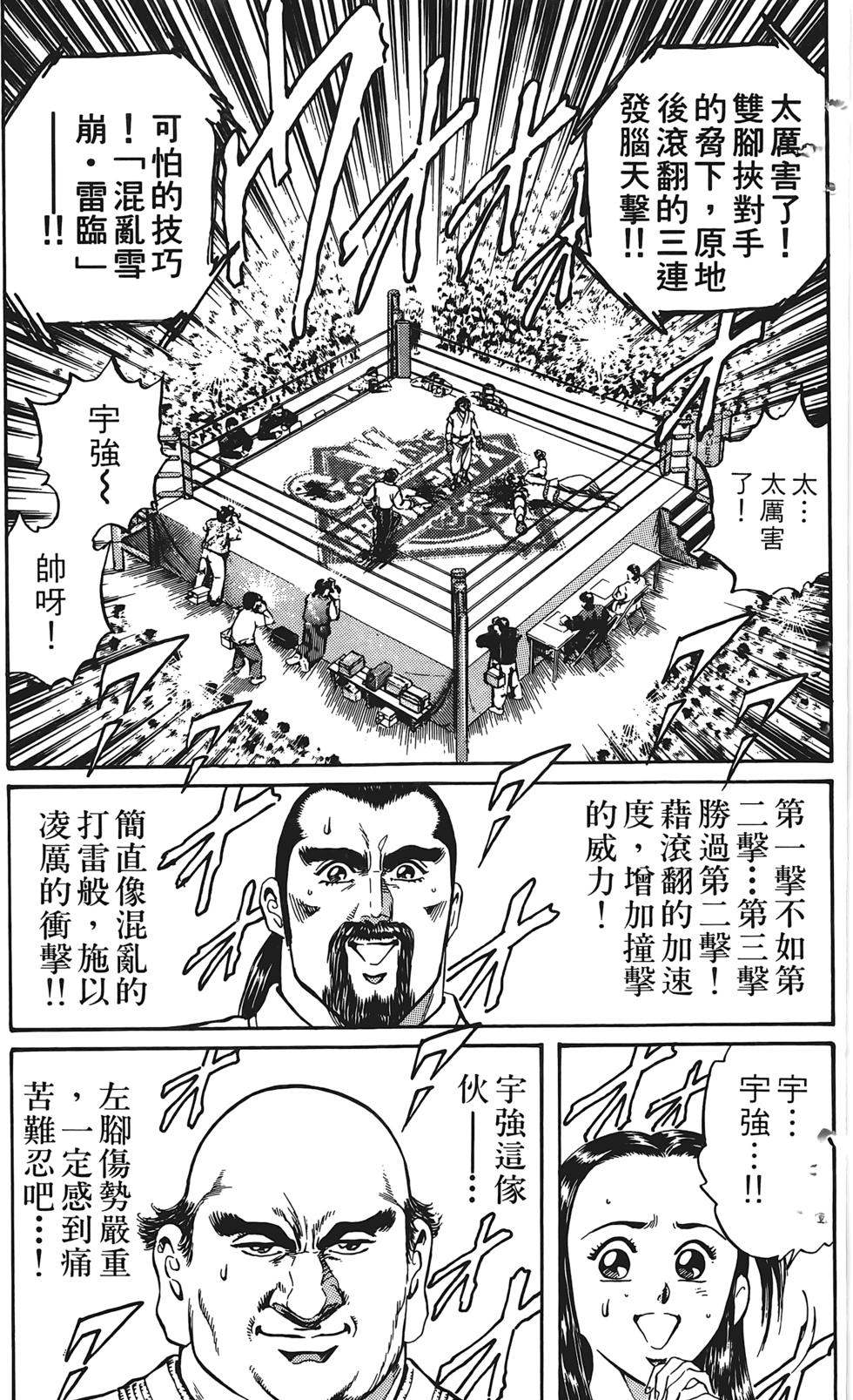 第197页