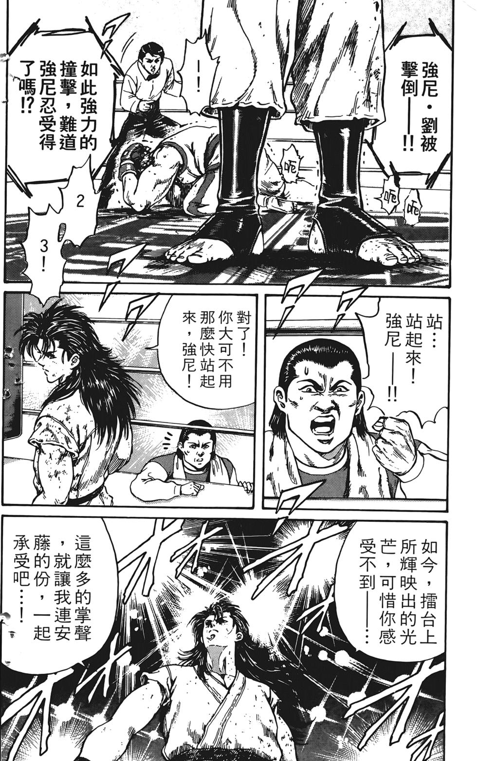 第198页
