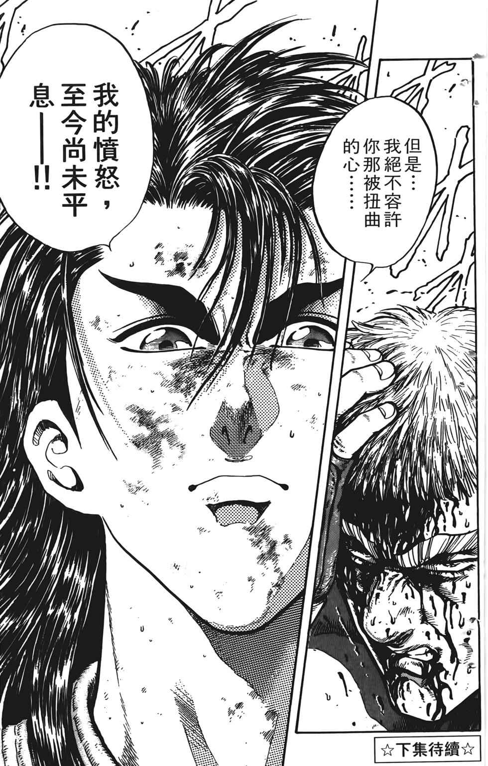 第199页
