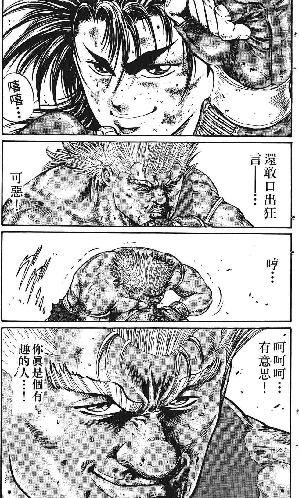 第117页