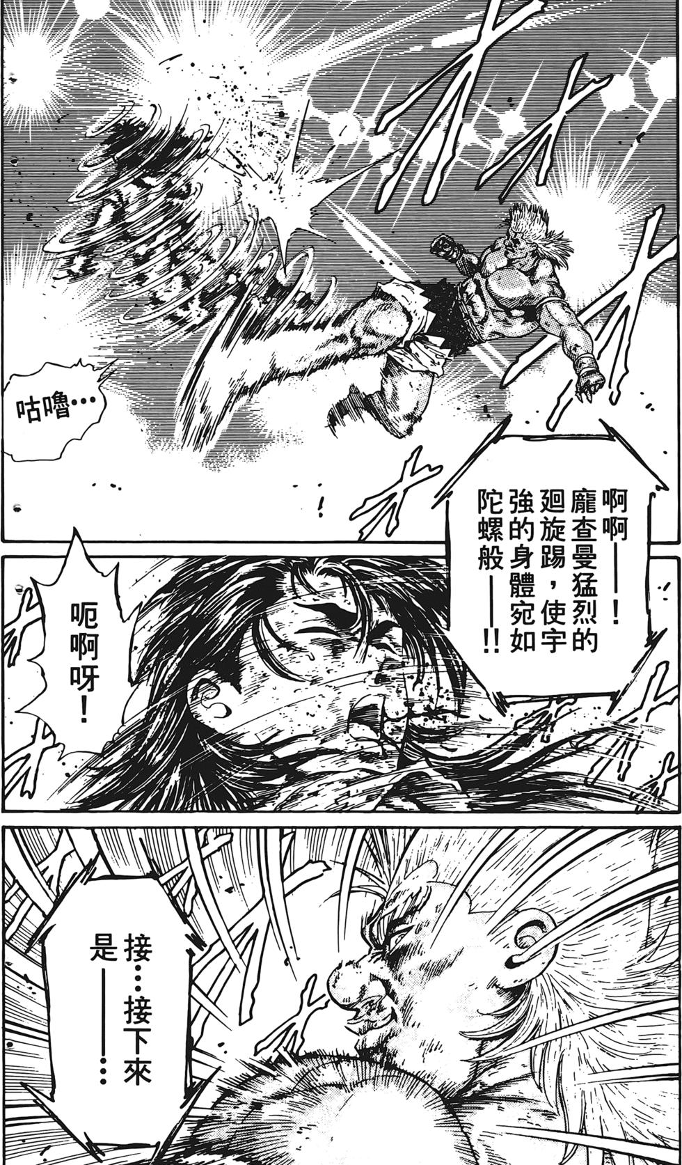 第132页