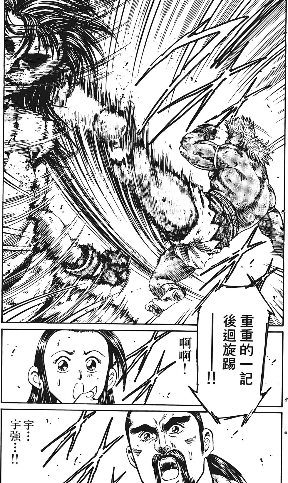 第133页