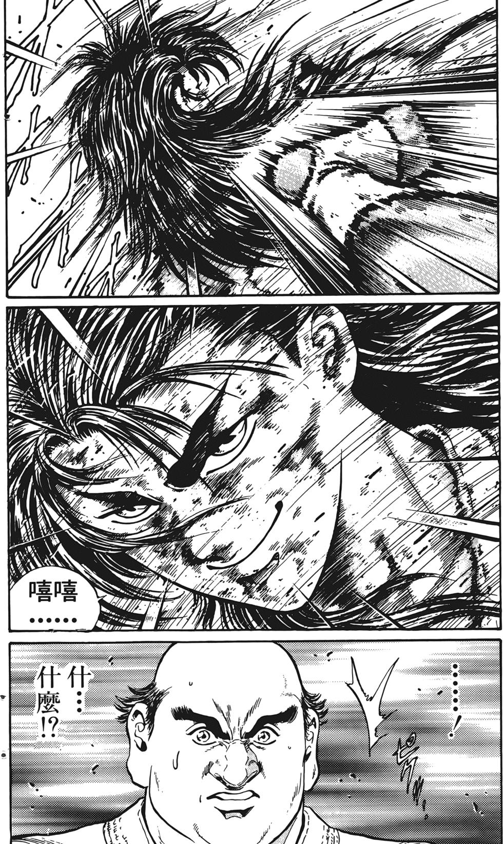 第134页