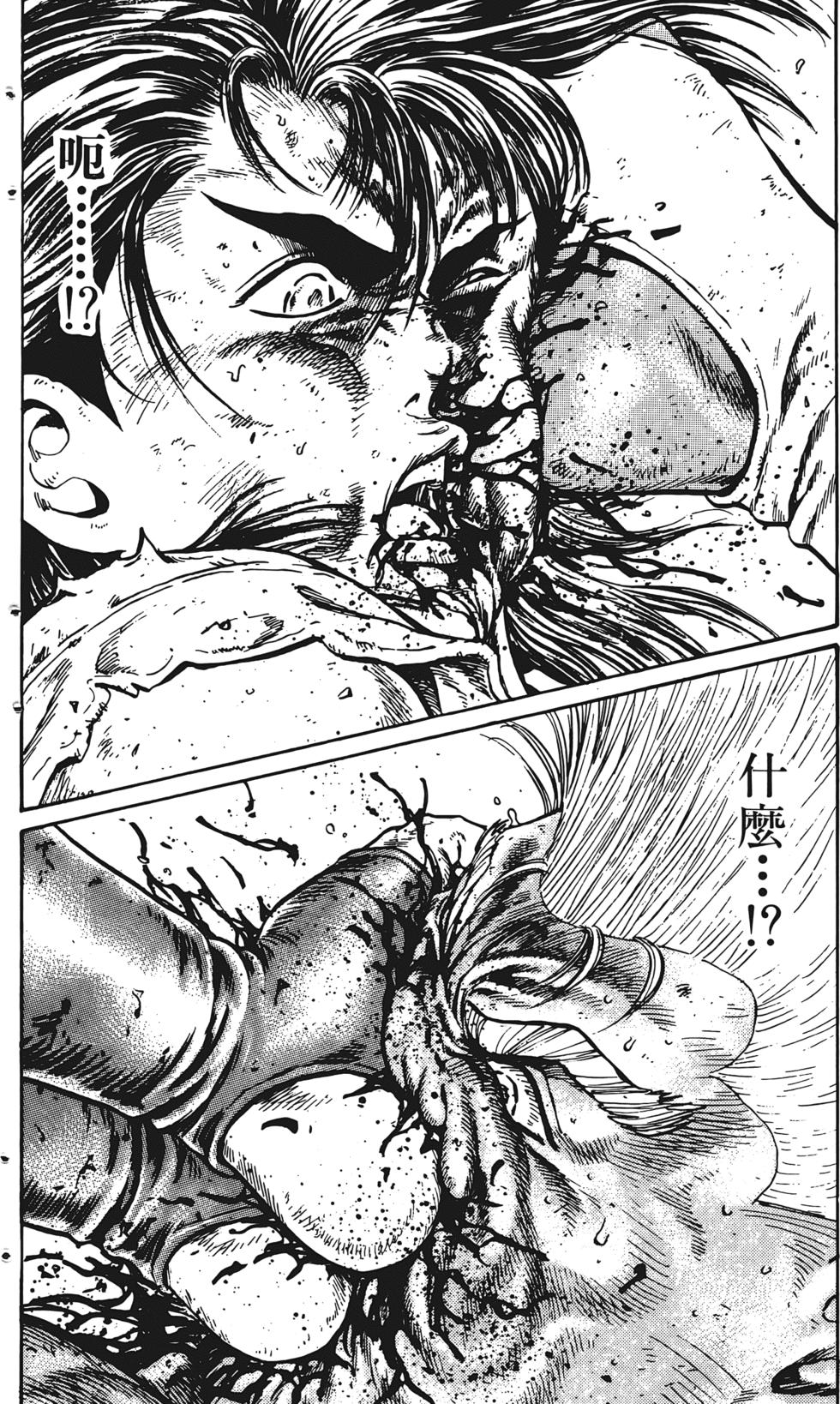 第138页