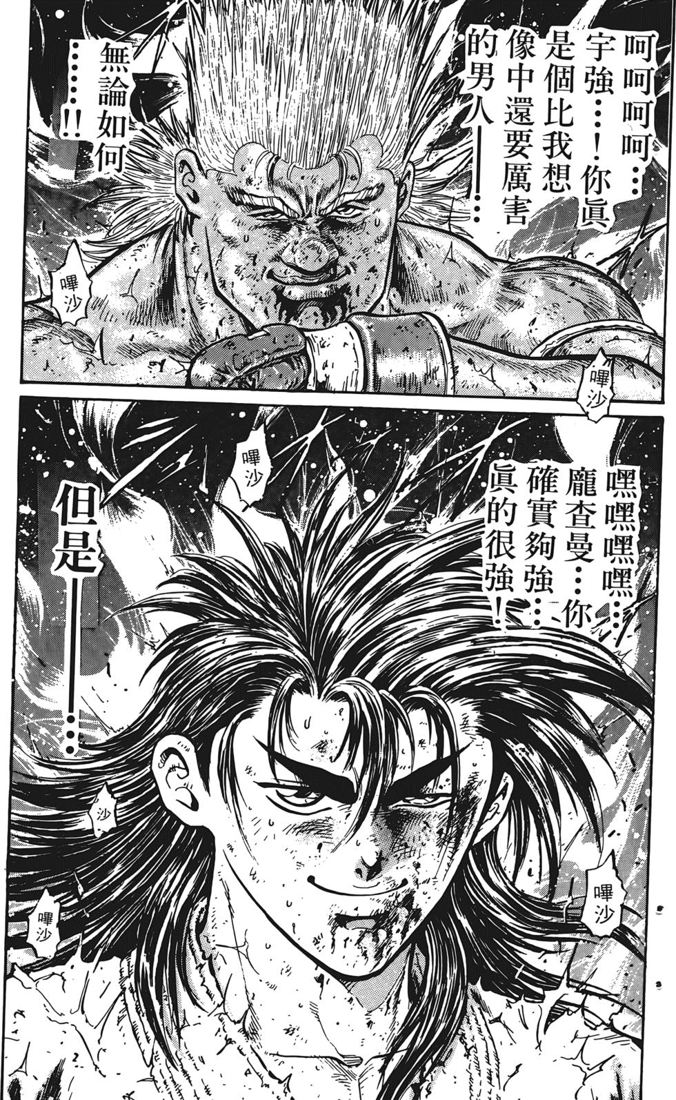 第145页