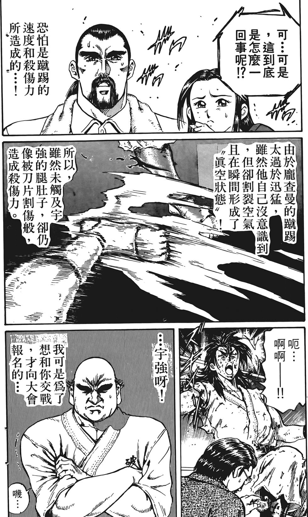 第160页