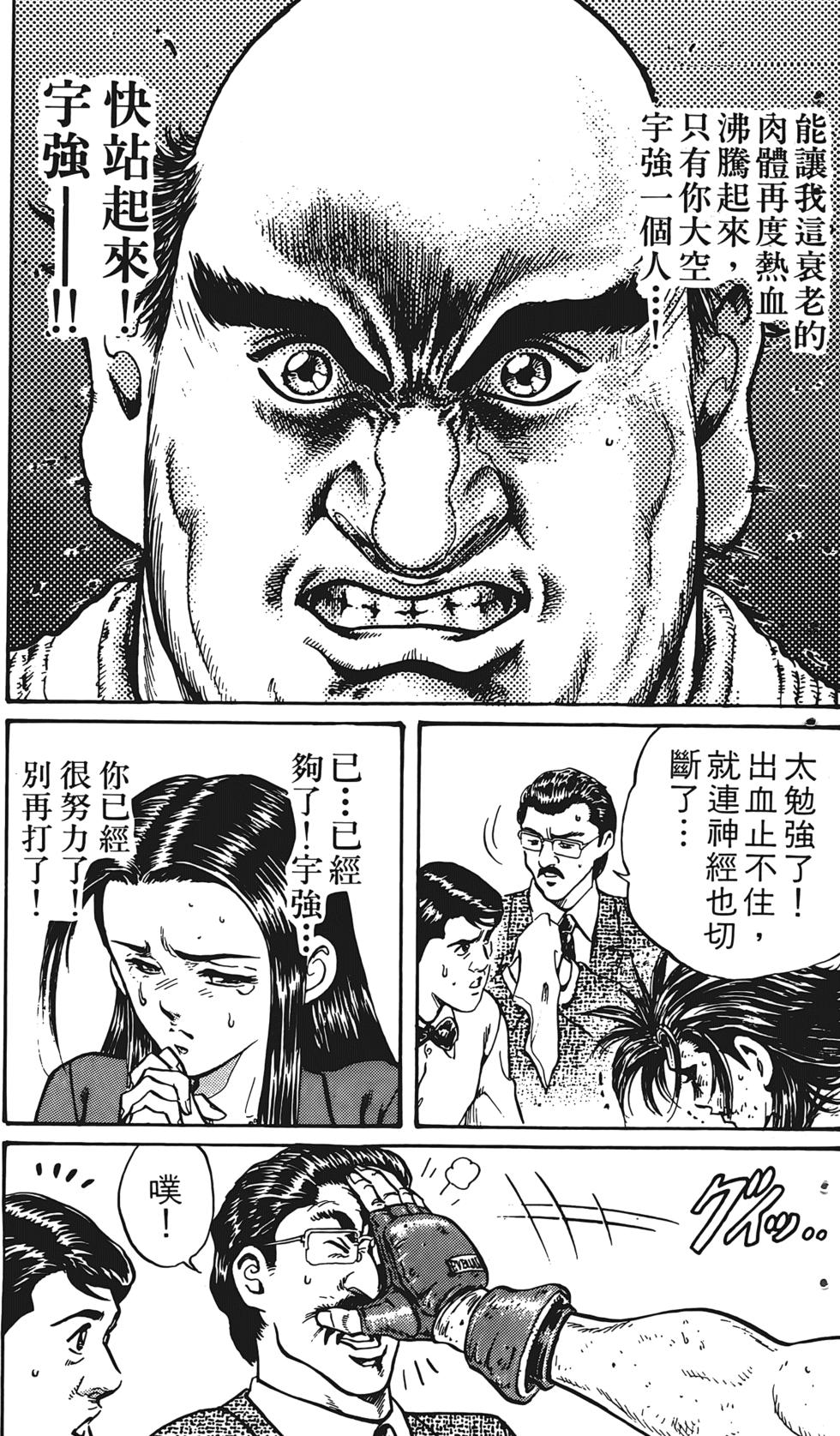 第161页