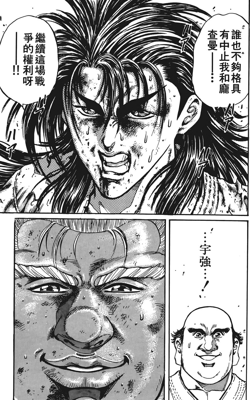 第163页