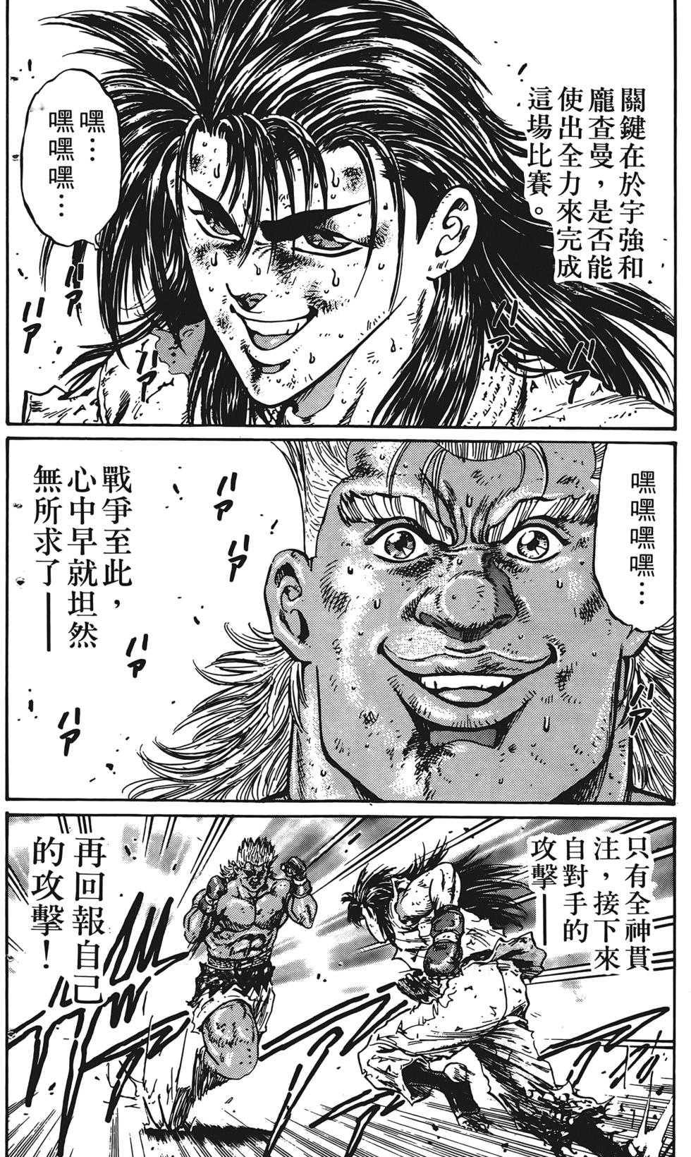 第166页