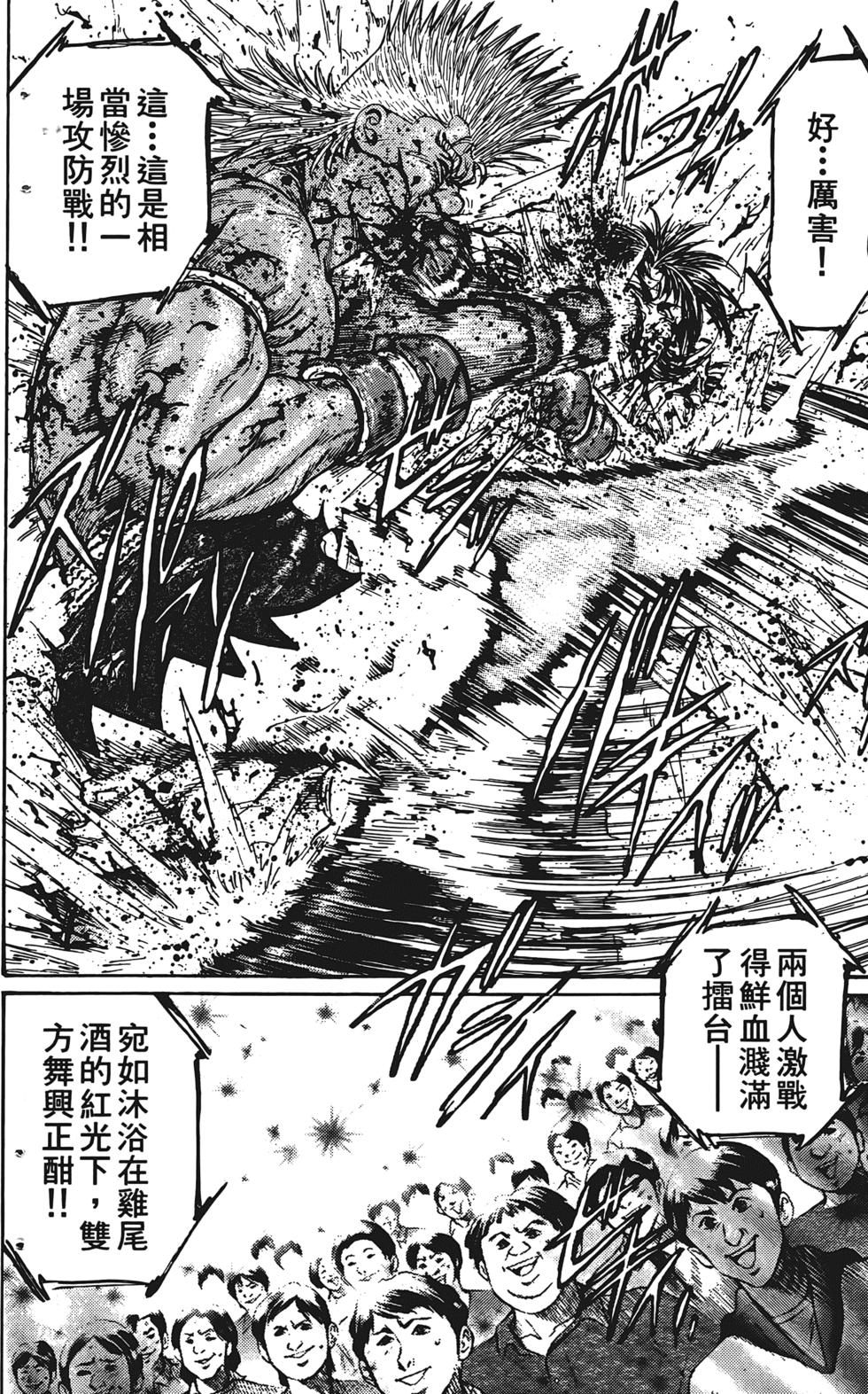 第168页