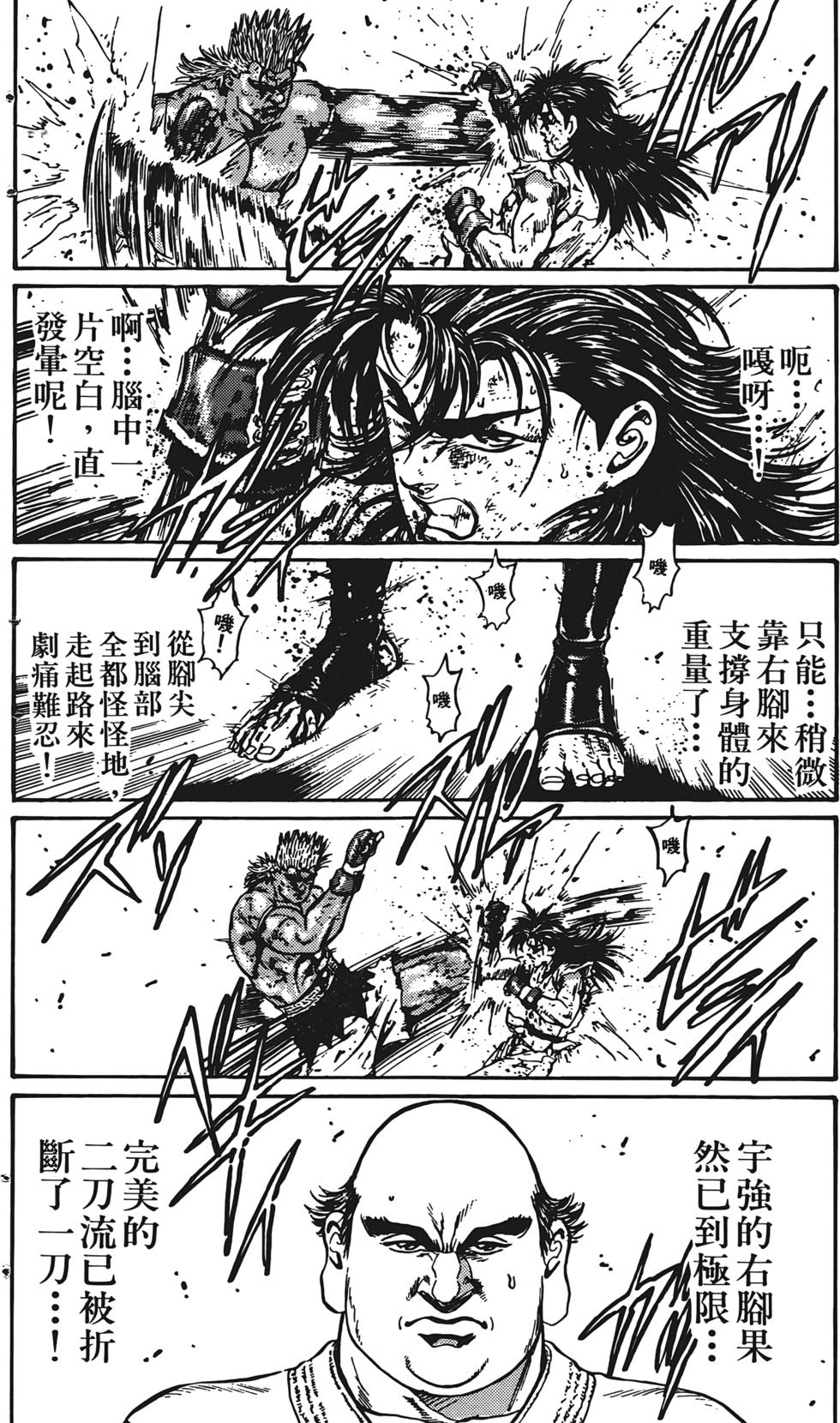 第170页