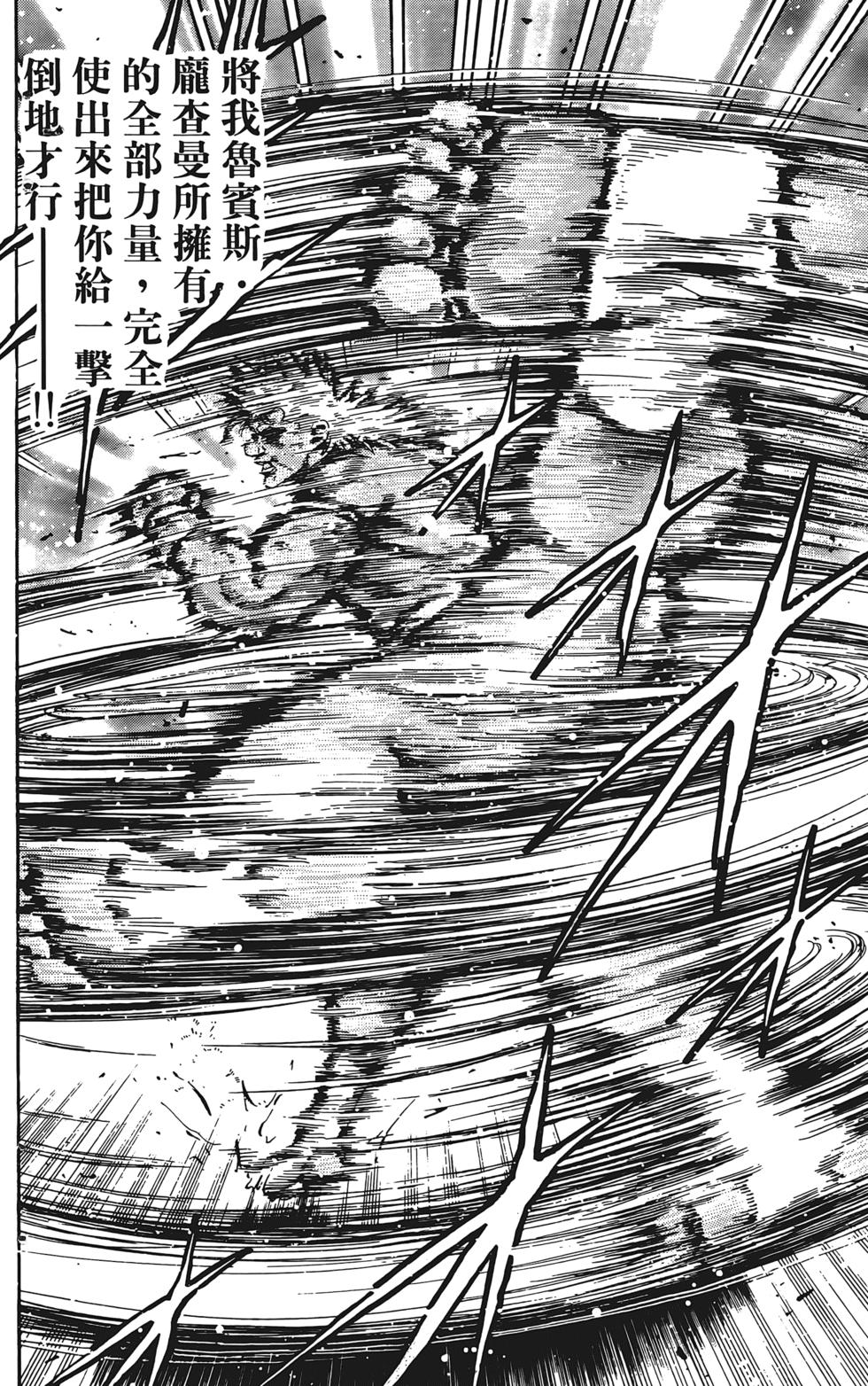 第172页