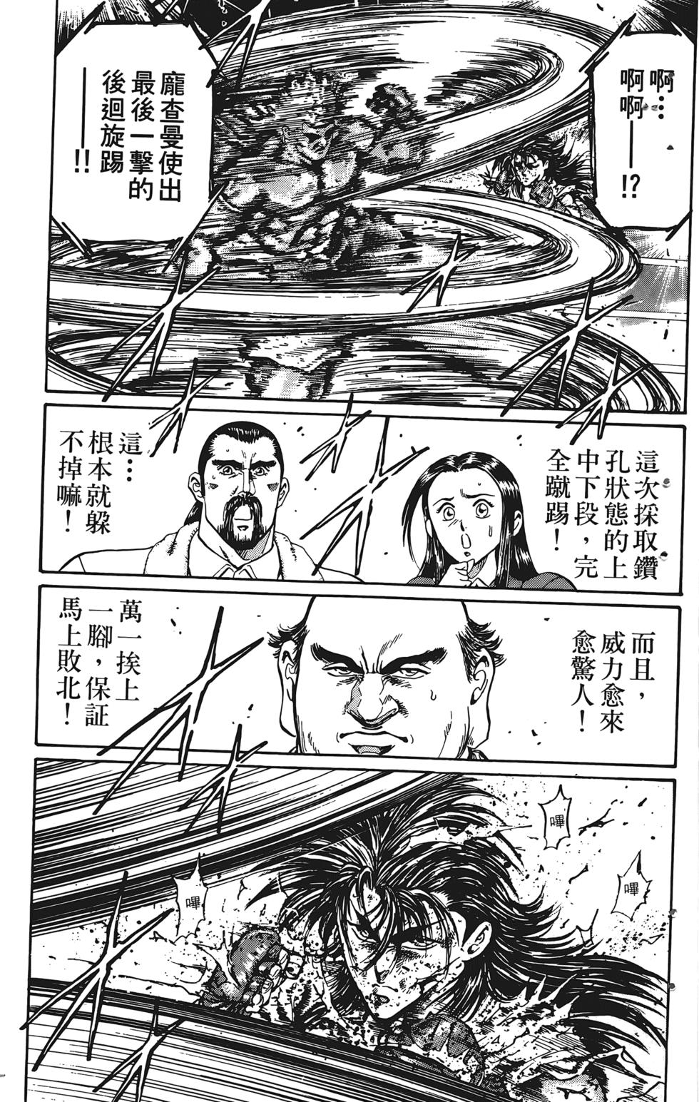第173页