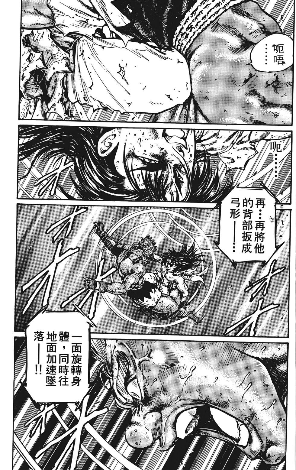 第179页