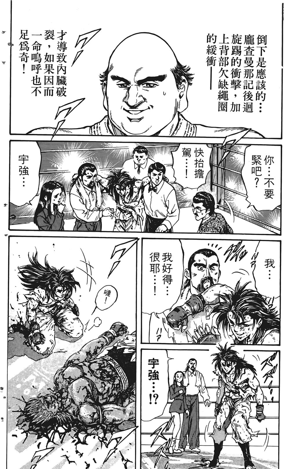 第188页