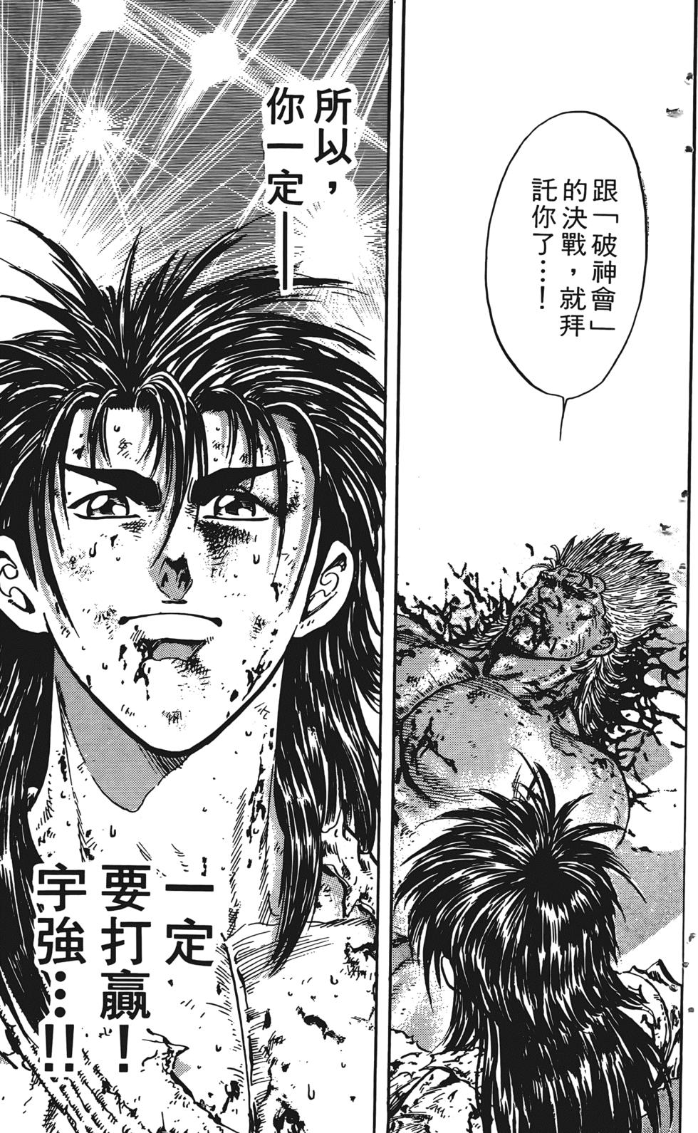 第191页