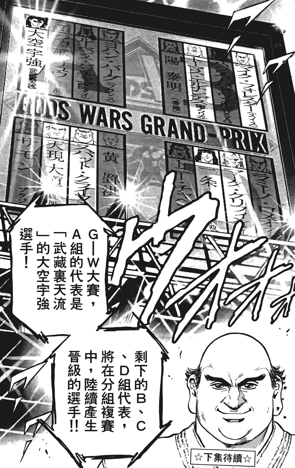 第193页