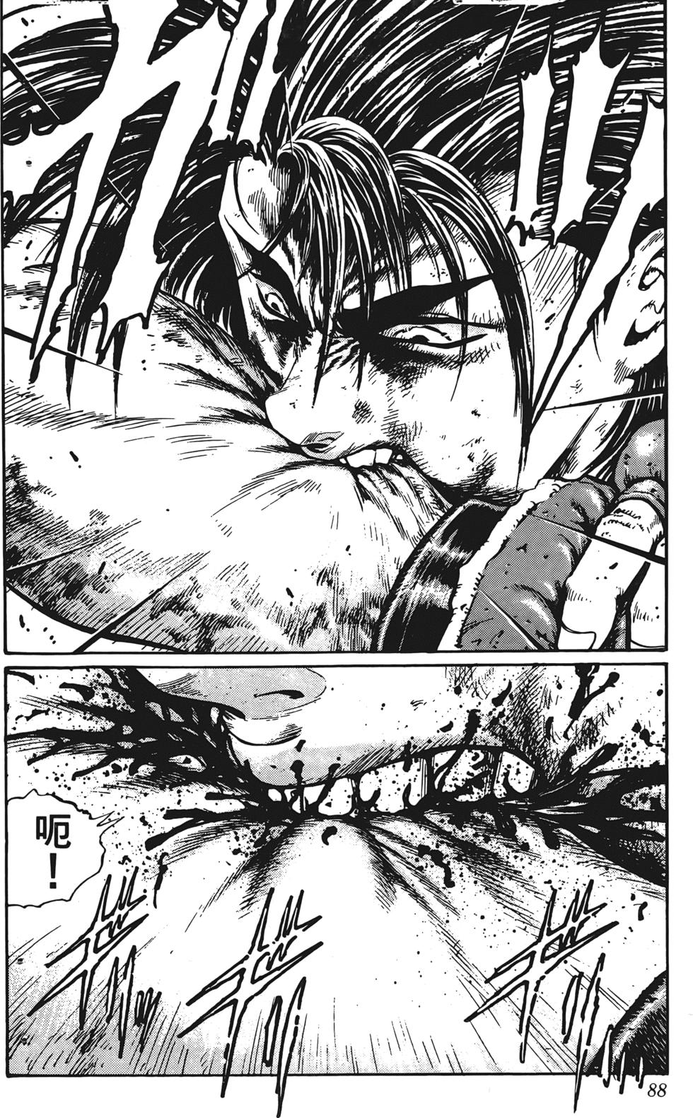 第84页