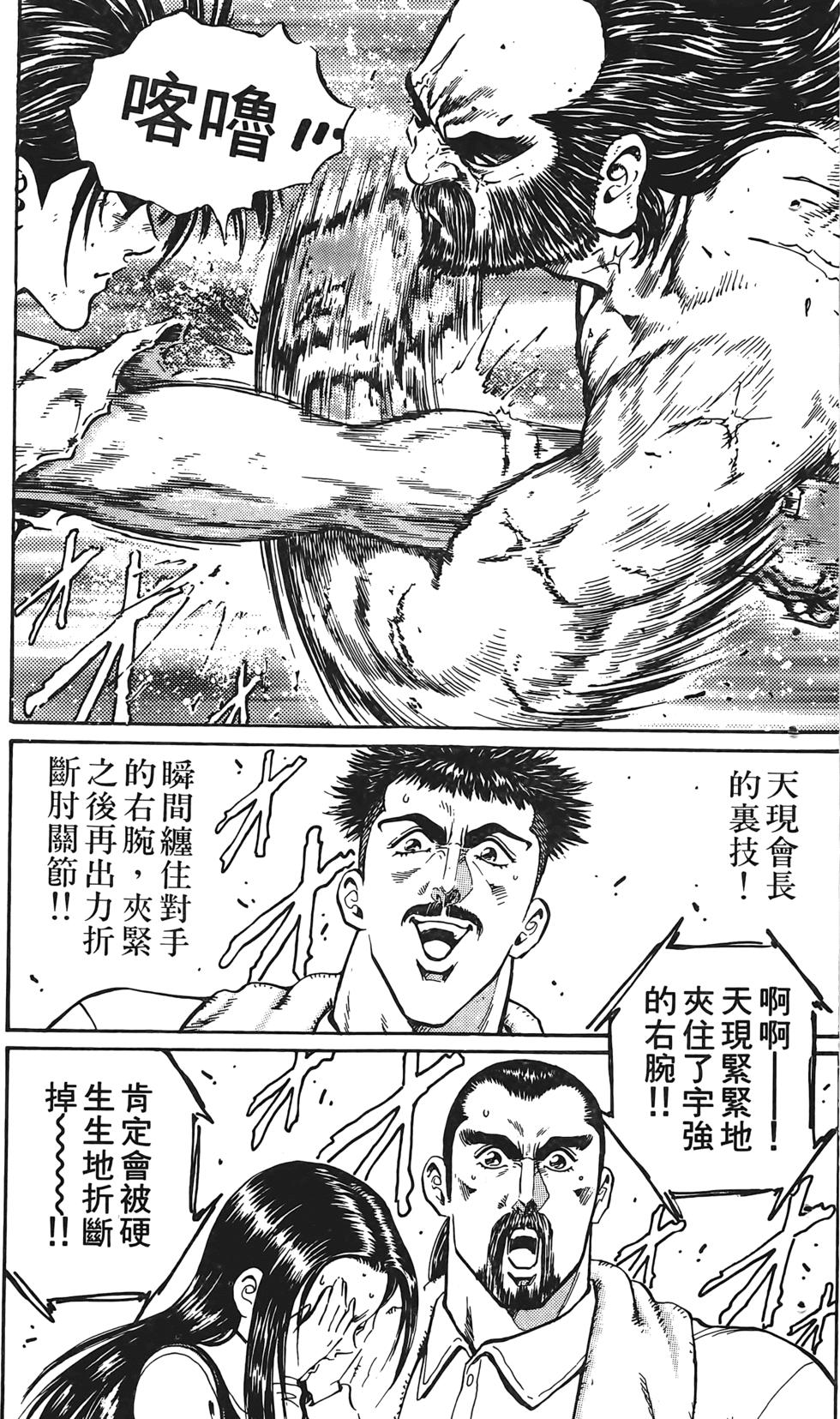 第127页