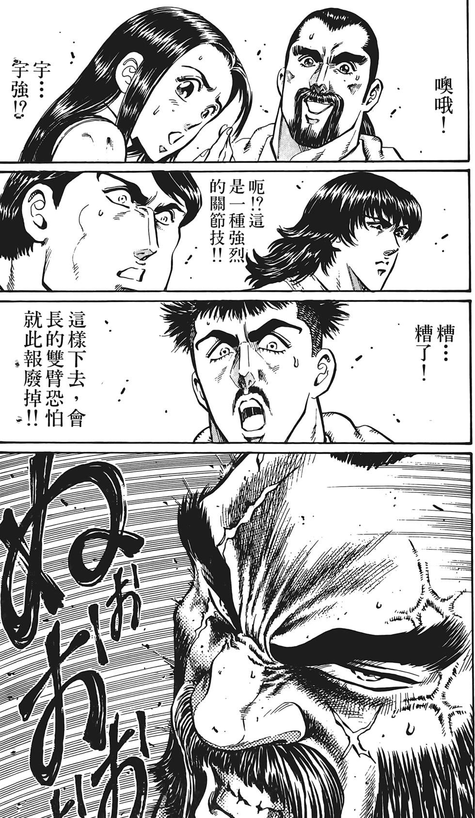 第132页
