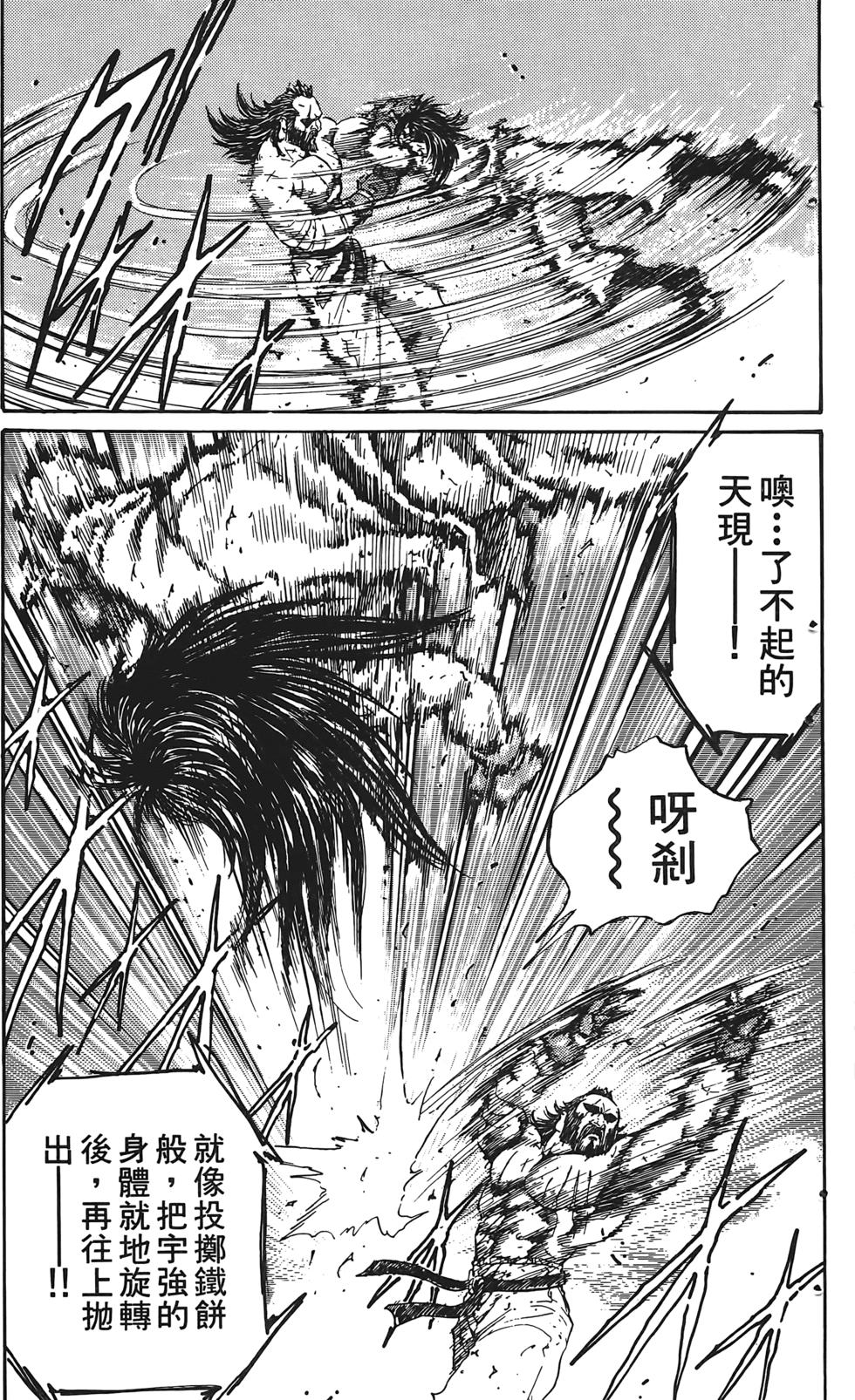 第133页