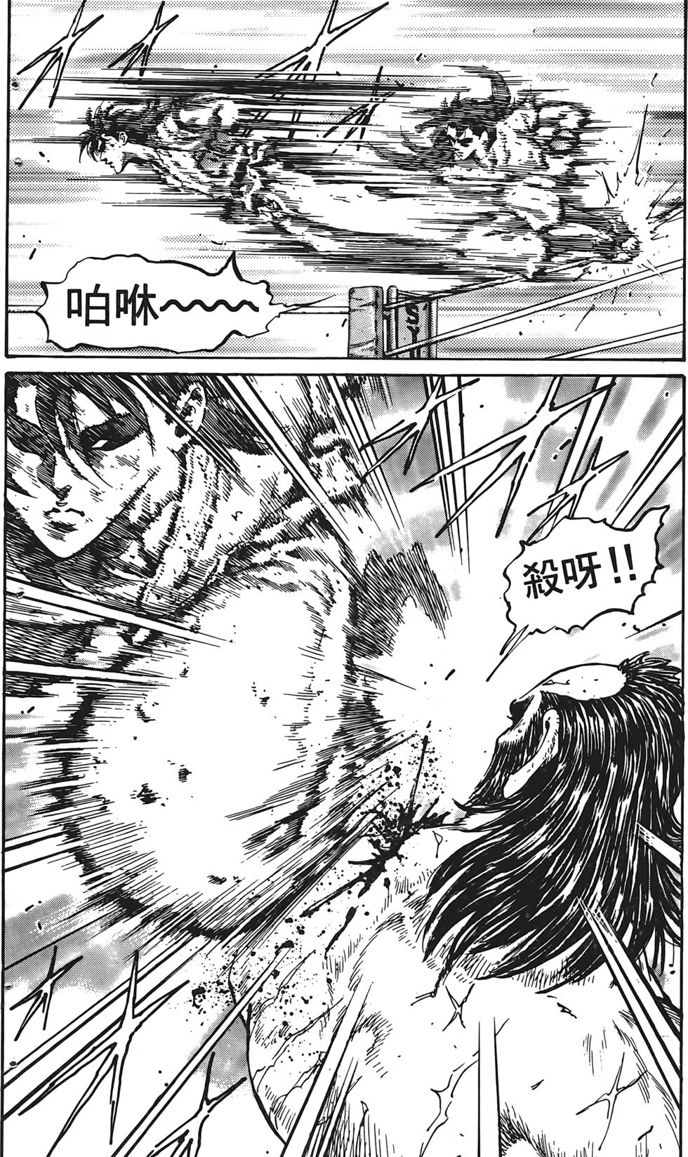 第138页