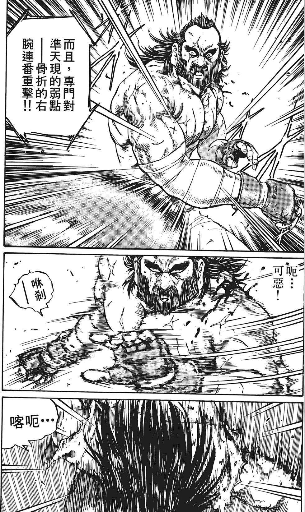 第141页