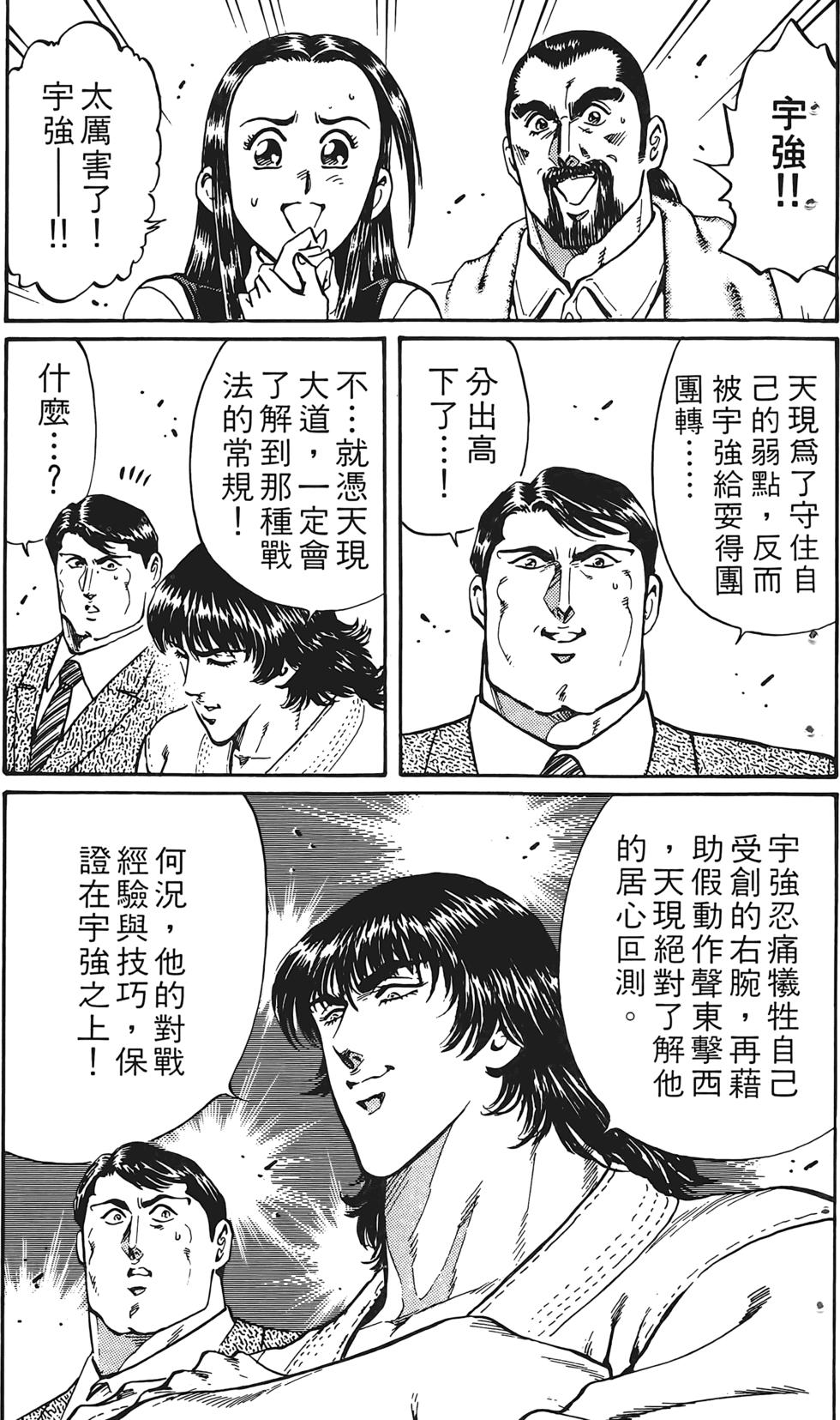 第151页