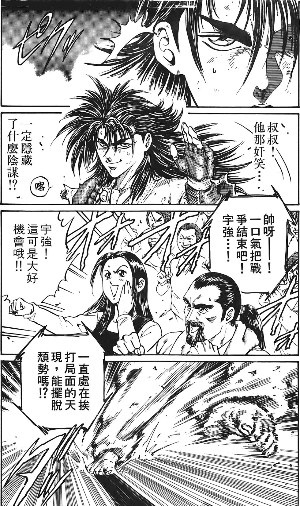 第155页
