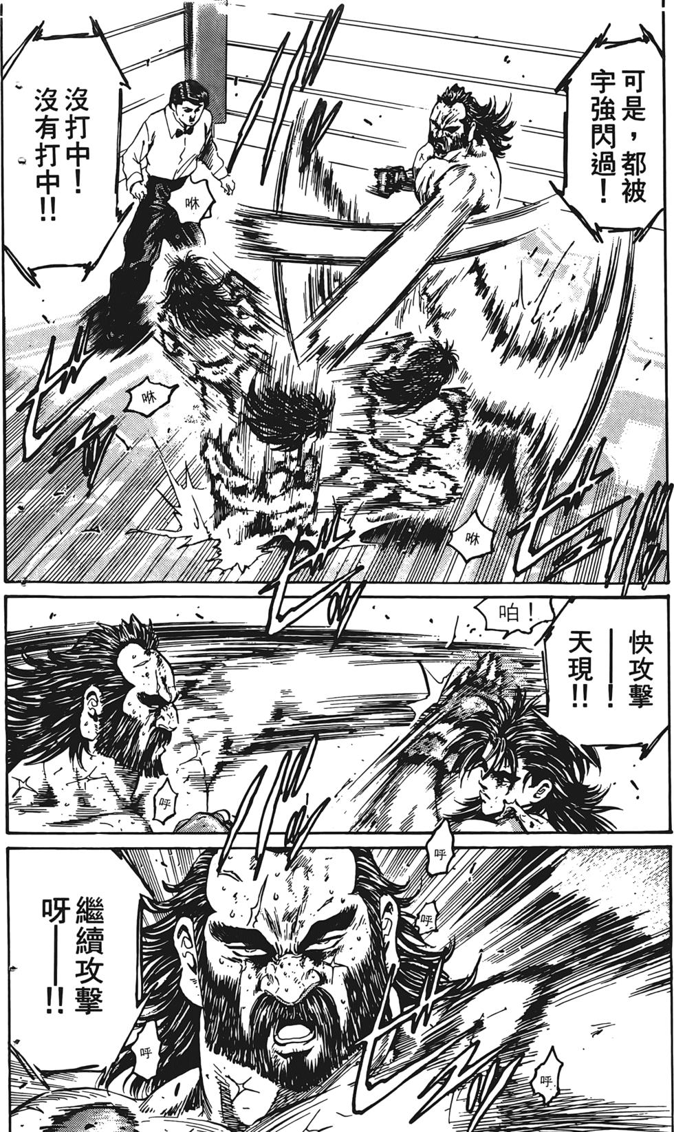 第158页