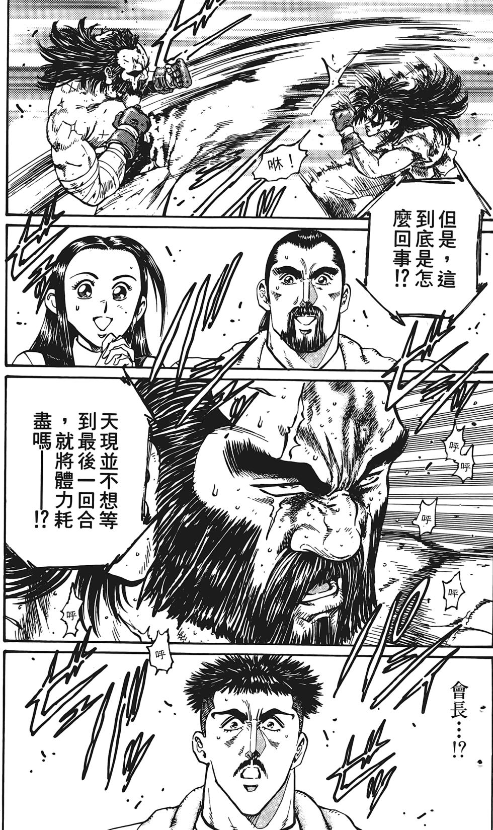 第159页