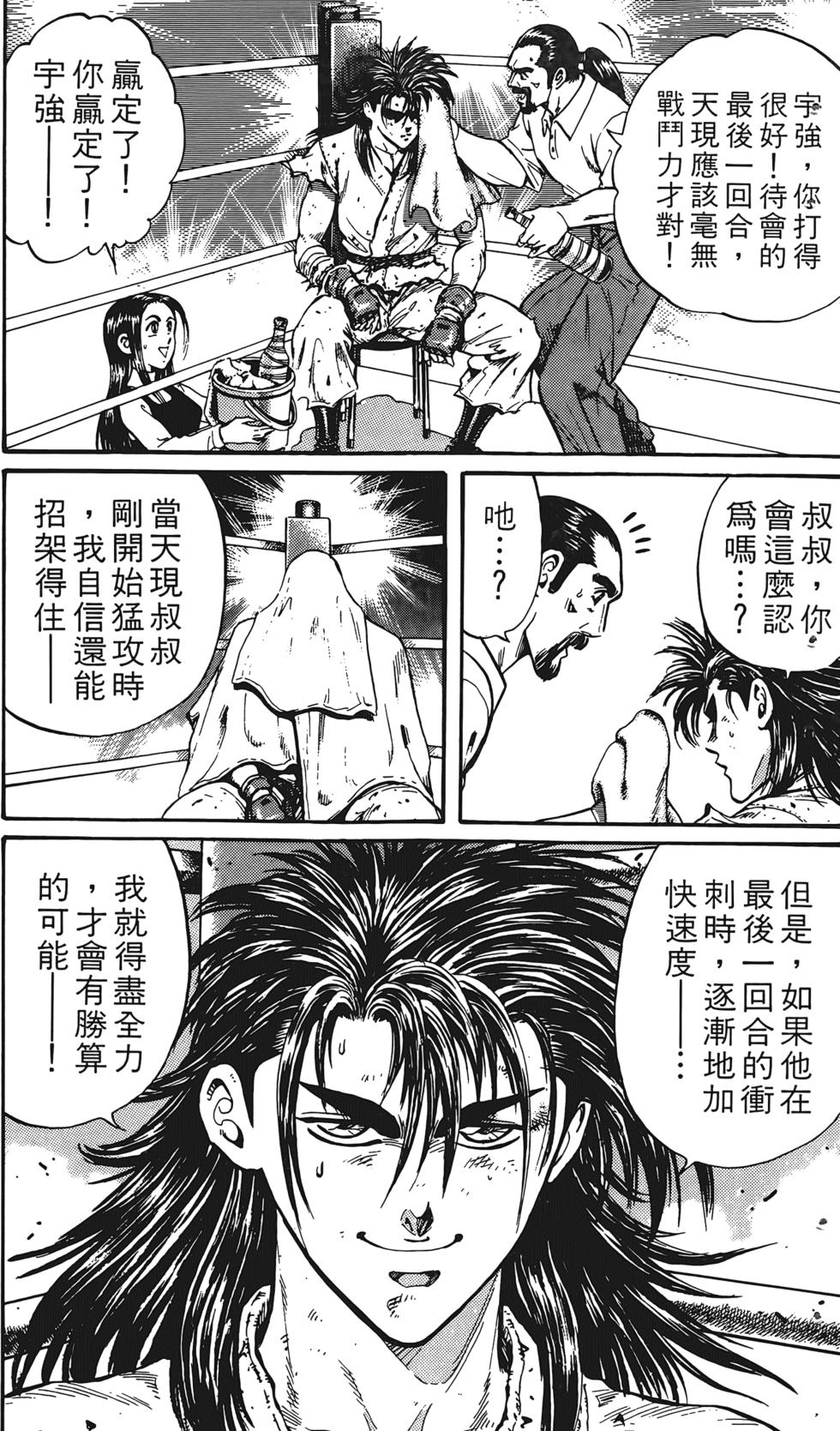 第163页