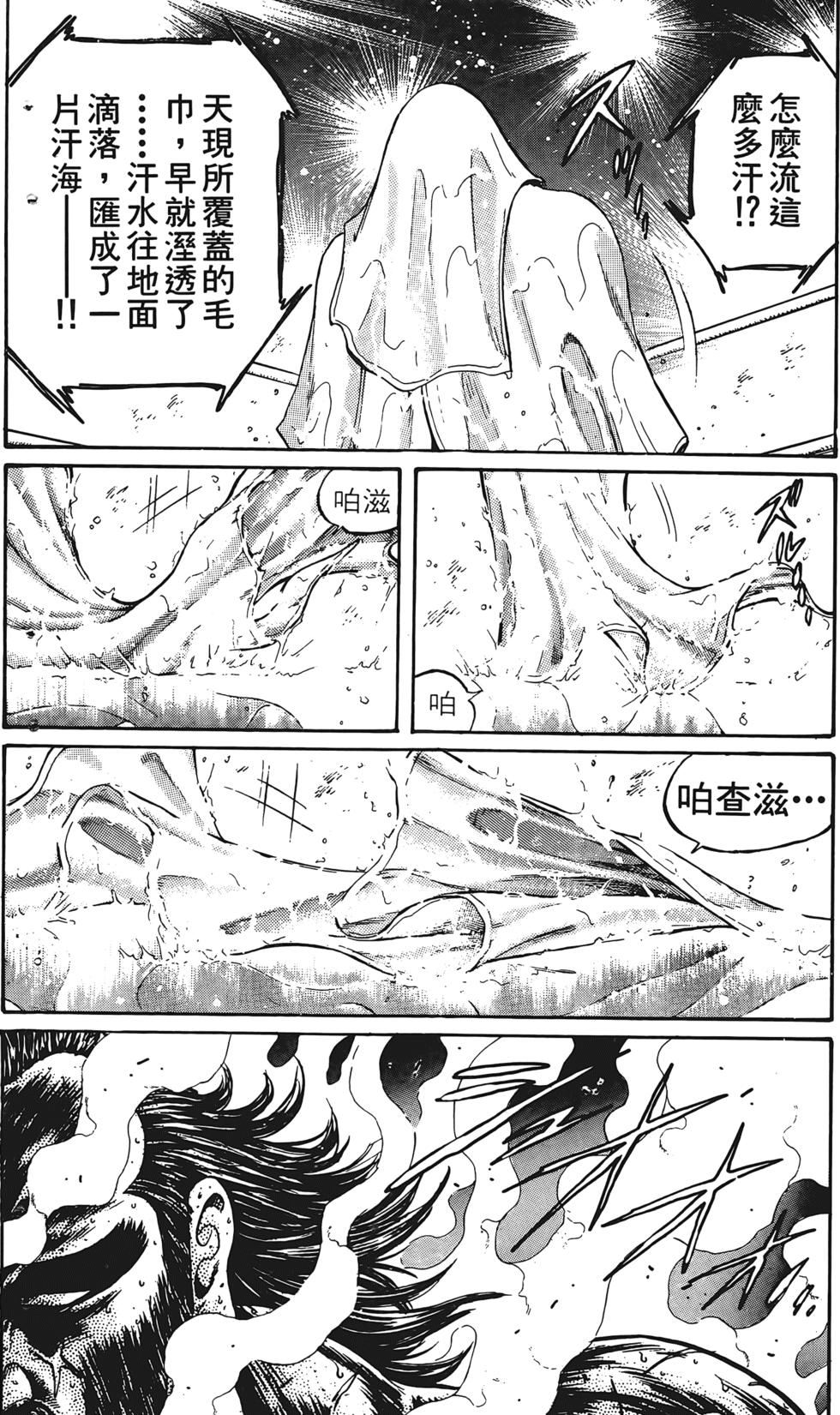 第166页