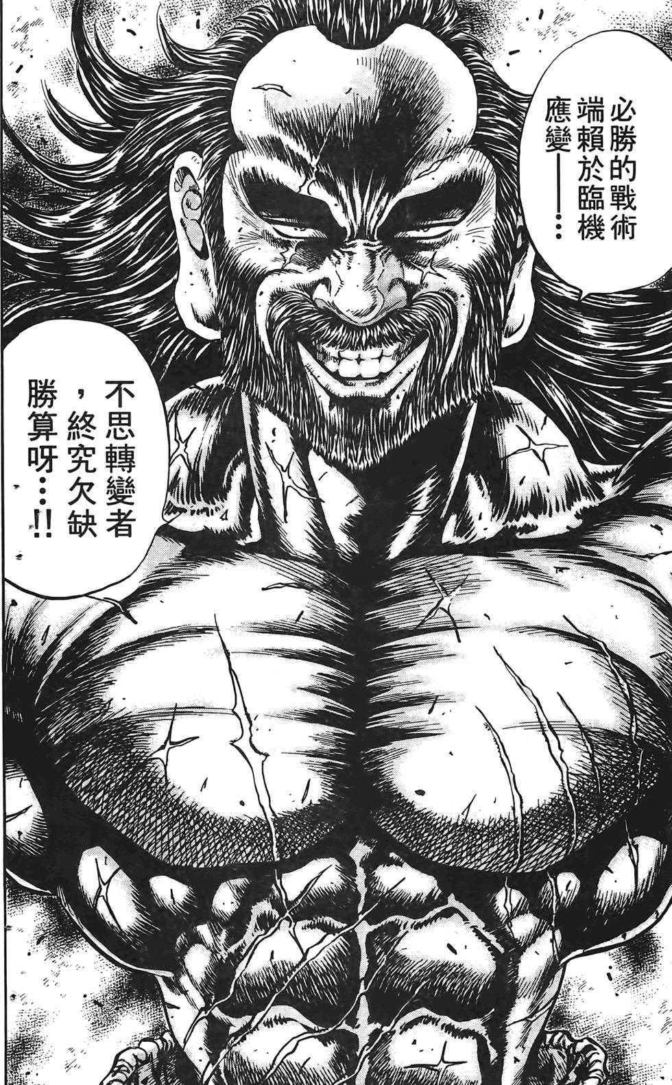 第172页