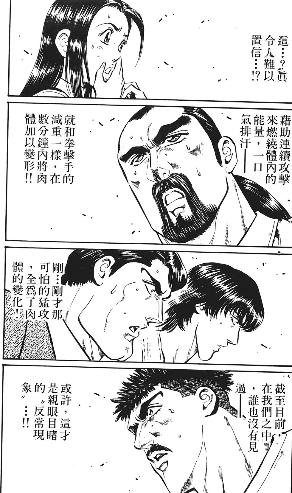 第173页