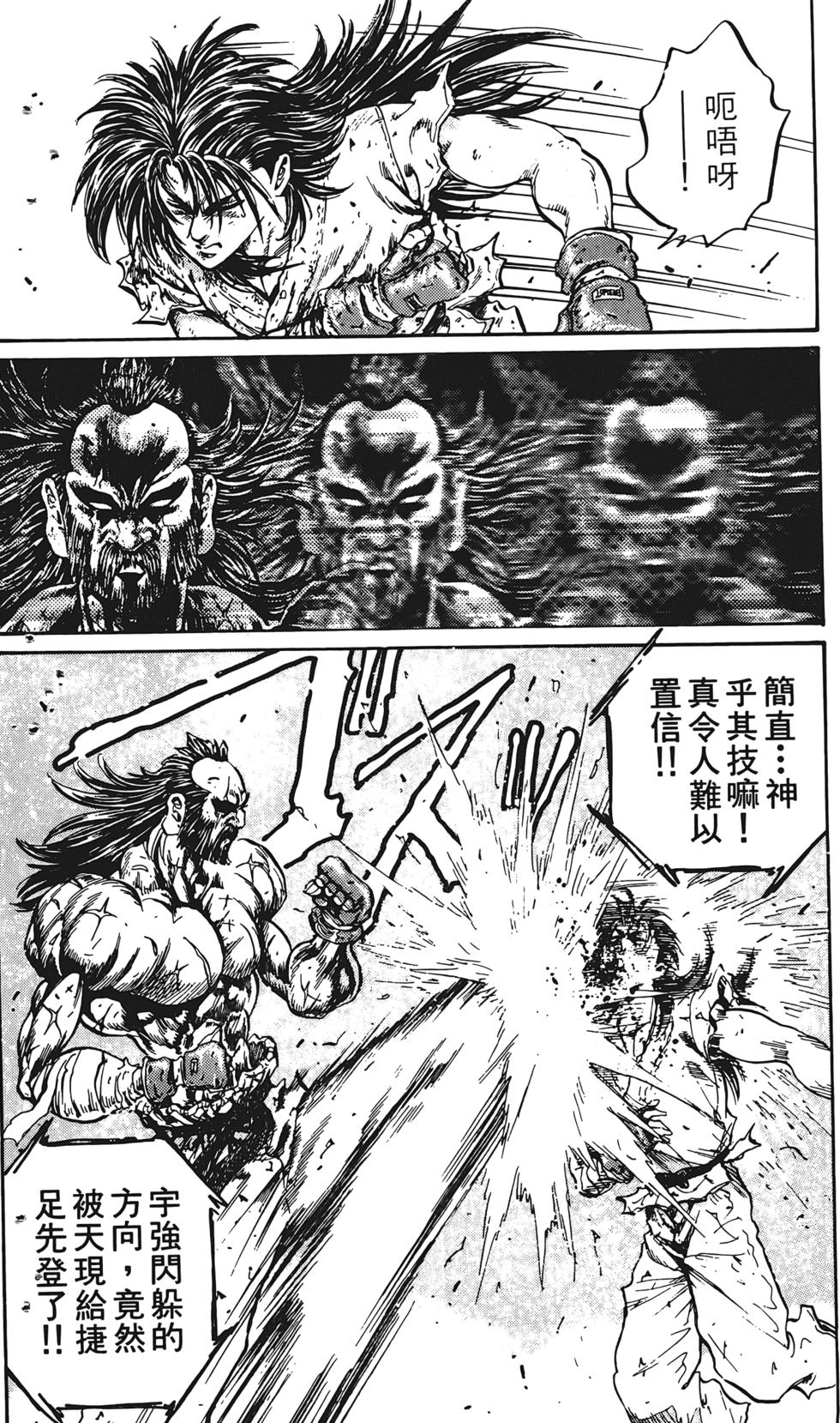第178页