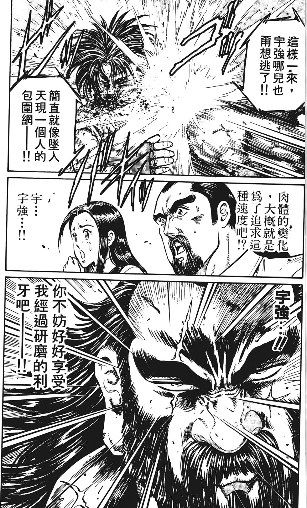 第179页