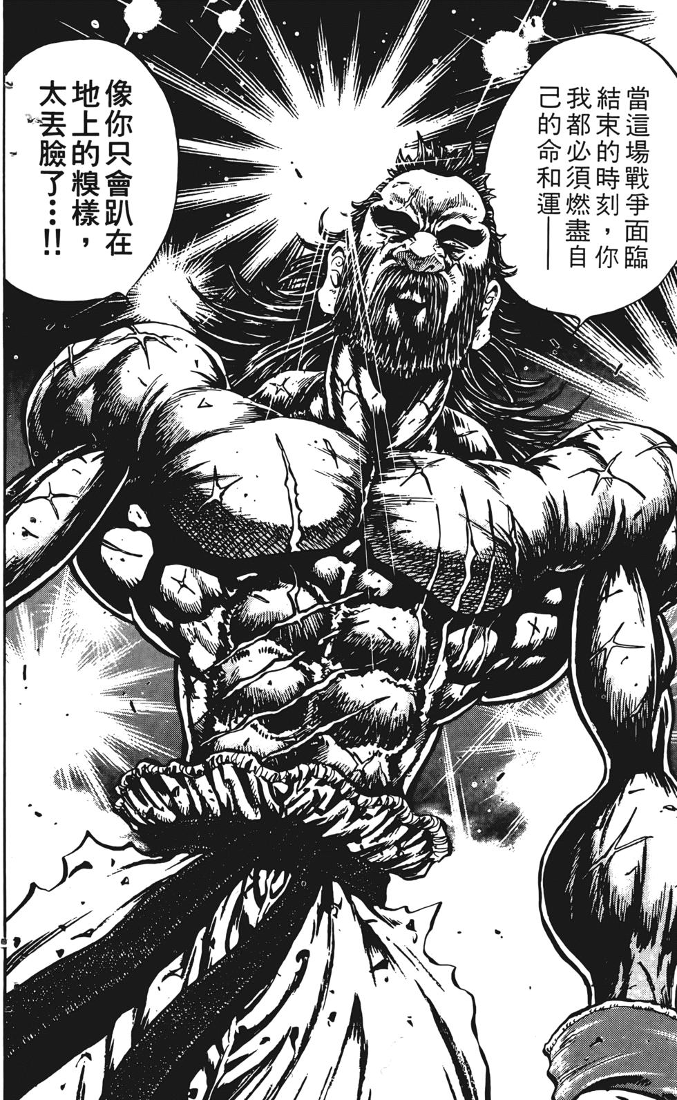 第186页