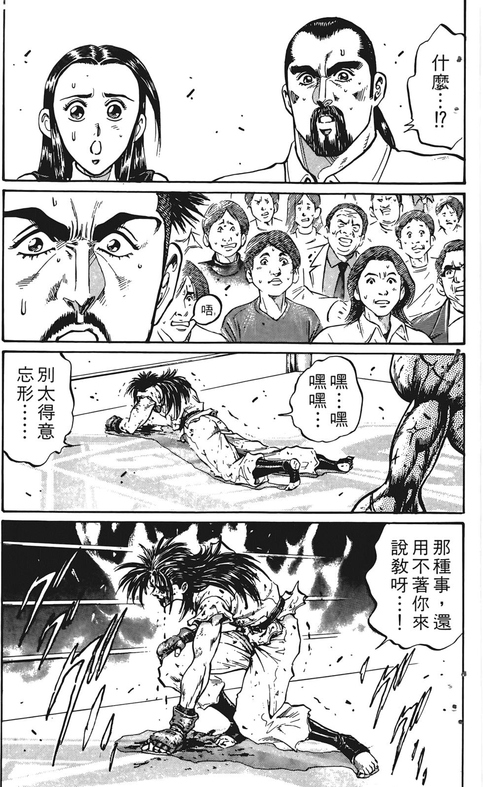 第187页